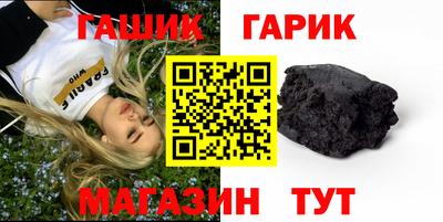 стафф Севастополь