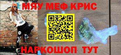 стафф Севастополь