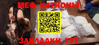 стафф Севастополь