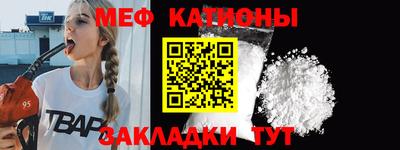 таблы Северобайкальск