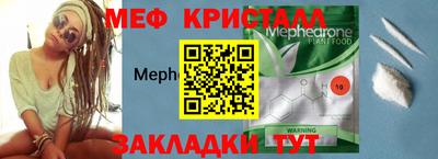 таблы Северобайкальск