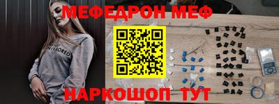 таблы Северобайкальск