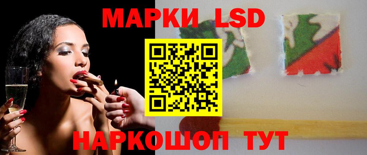 ЛСД экстази кислота  Лсд 25 экстази кислота  Вход с VPN  Вологда 