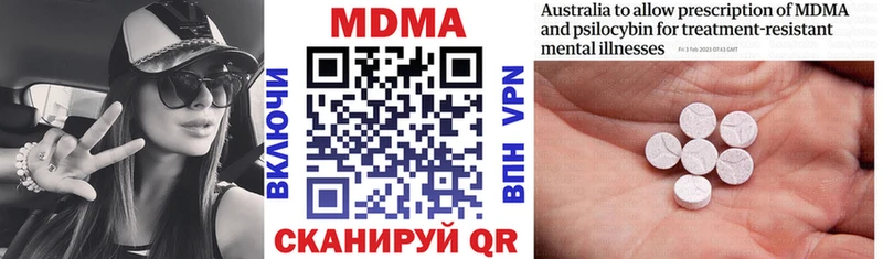 MDMA молли  купить наркотики сайты  гидра как войти  Вологда 