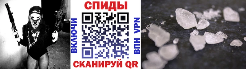 МЕТАМФЕТАМИН пудра  Вологда 