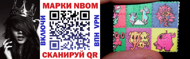 Наркотические марки 1,8мг  Вологда 