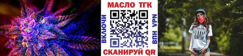 площадка как зайти  Вологда  Дистиллят ТГК Wax 