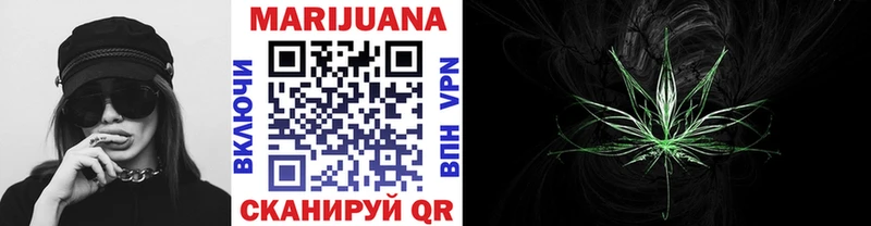 ссылка на мегу tor  Вологда  Бошки марихуана White Widow 